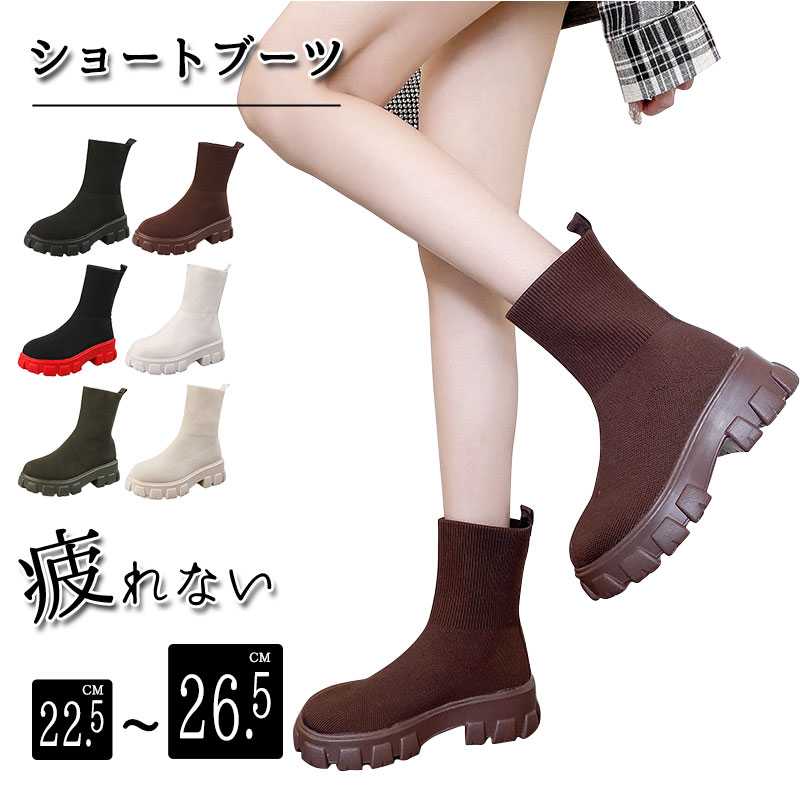 【サイズ】【35】22.5cm【36】23.0cm【37】23.5cm【38】24.0cm【39】24.5cm【40】25.0cm【41】25.5cm【42】26.0cm【43】26.5cm生産国:中国通年着用：秋冬のブーツシーズンだけでな...