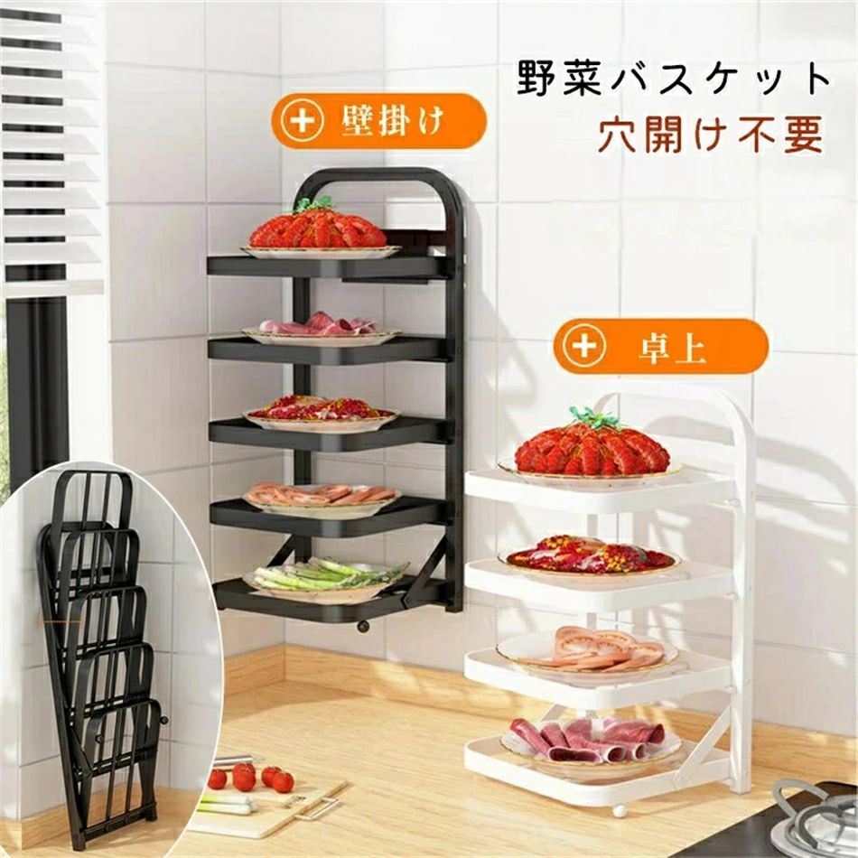 キッチン収納 食材 ラック 省スペース 折りたたみ 縦収納型 引き出し食材ラック 台所 調味 調理 皿置き棚 鍋料理 キッチン収納ラック 省スペース 4段 5段 鍋料理 食材トレー棚 キッチン用品