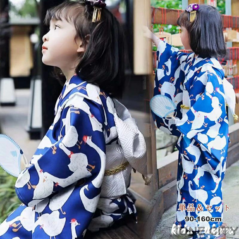 浴衣 ゆかた 子供 アヒル柄 yukata 子ども 女の子 キッズ 簡単着付け 作り帯 セット 浴衣セット 和柄 レトロ 洗える 夏祭り 夕涼み会 花火 お祭り 文化祭 盆踊り お盆休み お祝い プレゼント 可愛い おしゃれ 女児 小学生 中学生 七五三 90 100 110 120 130 140 150 160