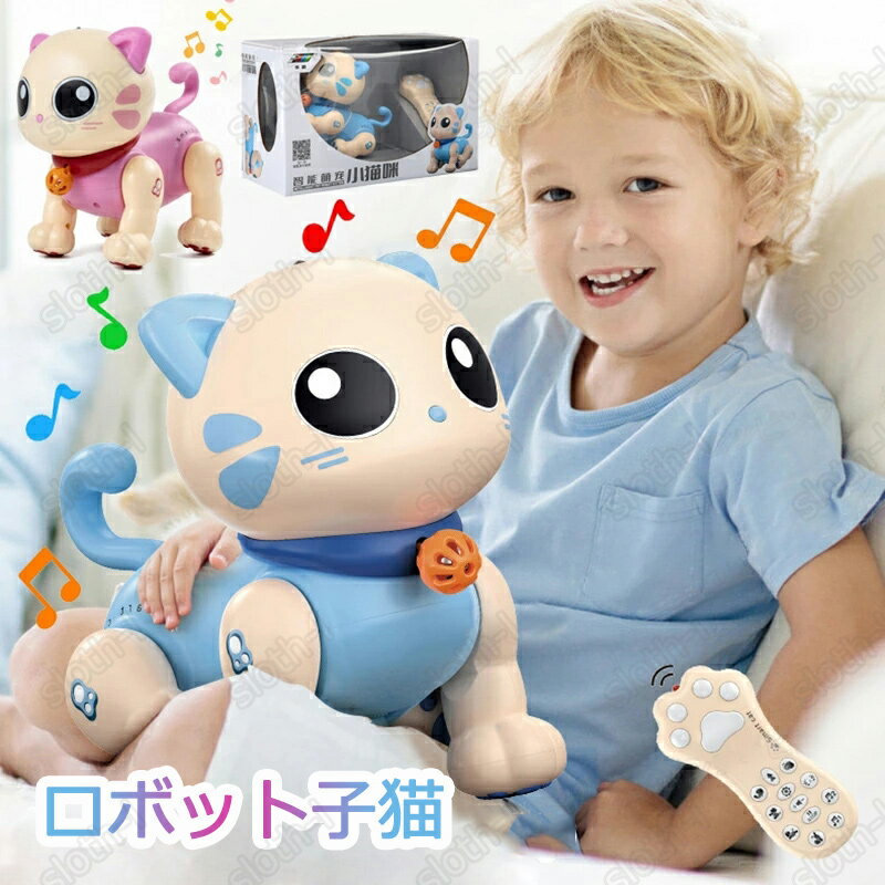 商品仕様 本体はバッテリー内蔵(付属)、リモコンは単4乾電池2本(付属)。 ※電池付属でお手元に届いたらすぐに使用開始できます！ 材質: ABS、電子部品 製品名: ロボット子猫 制御モード: 赤外線リモートコントロール 色: ピンク、ブル...
