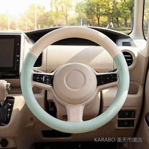 商品の特徴・【キュートなバイカラーデザイン】おしゃれなバイカラーのデザインを採用し、マカロンのような爽やかで甘い配色が特徴です。愛車のインテリアに簡単に合わせられ、車内の雰囲気を瞬時にキュートに演出。毎日のドライブをより楽しいものにしてくれます・【対応サイズ】本ステアリングカバーは直径36.5cmから37.9cmまでの丸形ステアリングに対応して、さまざまな車種にお使いいただけます。軽自動車からセダンまで、幅広くご使用いただけます。タント、N-BOX、ハスラー、スペーシア、シエンタ、セレナなどの車種にしっかりフィットします。※お買い求め前に、必ずお持ちのハンドルサイズ・形状をご確認ください・【快適な手触り】 高品質で柔らかなレザー素材を使用しており、握り心地が快適で、手の疲れを効果的に軽減します。長距離ドライブでも、リラックスした快適なグリップ感を維持できます。工具不要で簡単に設置でき、初心者でもすぐに完了できるので、時間と手間を節約できます・【劣化防止】日常的な手汗やホコリなどによるステアリングホイールの摩耗、色あせ、傷、劣化を効果的に防ぎます。特に新車ユーザーに最適で、工場出荷時の美しさを長く保ちます・【品質保障制度】当店では、お客様に安心してご利用いただけるよう、購入日より1年間の品質保証サービスを設けています。商品に自然発生や偶発的な破損・故障が生じた場合、条件を満たすときに新品と交換させていただきます。ZHMNEGカスタマーサポートまでご連絡ください。注文番号と商品状態が確認可能な写真を添付の上、当店宛にご送付くださいますようお願いします。いただいた情報に基づき、迅速に対応と解決をいたします。?（土日祝日を除く）