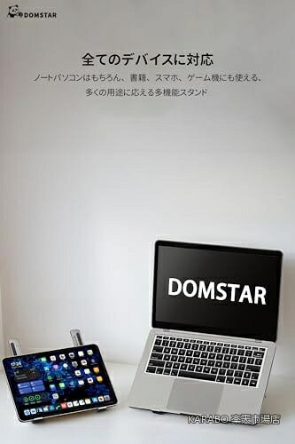 【送料無料】ノートパソコンスタンド 折りたたみ式 アルミ合金製 6段階高さ調節 13-17インチ対応 放熱設計 滑り止め付き 収納袋付き 軽量 携帯便利 在宅勤務 リモートワーク シルバー karabo-10056784 KARABO 楽天市場店 サンプル画像2