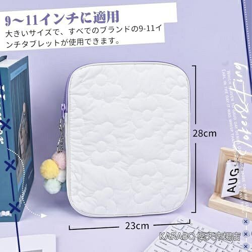 【送料無料】タブレットケース 9-11インチ対応 花柄 かわいい 小学生 女の子 撥水加工 耐衝撃 軽量 薄型 大容量 PC収納バッグ タブレットバッグ ガジェット収納 通学 通勤 便利 おしゃれ 白 karabo-10055642 KARABO 楽天市場店 サンプル画像3