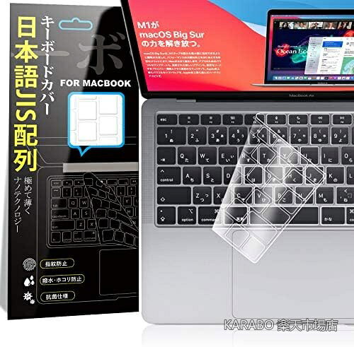 楽天市場】macbook air 2020カバーa2337の通販