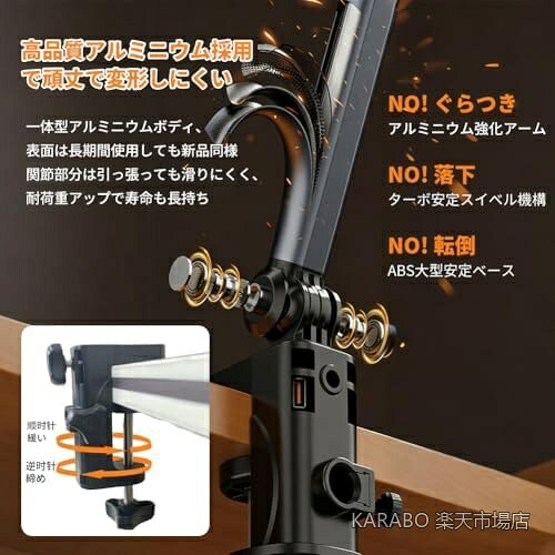 【送料無料】タブレットスタンド アーム式 スマホホルダー クランプ固定 ベッドサイド 机 6.3〜12インチ対応 3軸360°回転 角度調整 折りたたみ 収納便利 高さ調節 58cm リモートワーク 動画視聴 ライブ配信 軽量アルミ 頑丈 karabo-10055425 KARABO 楽天市場店 サンプル画像3