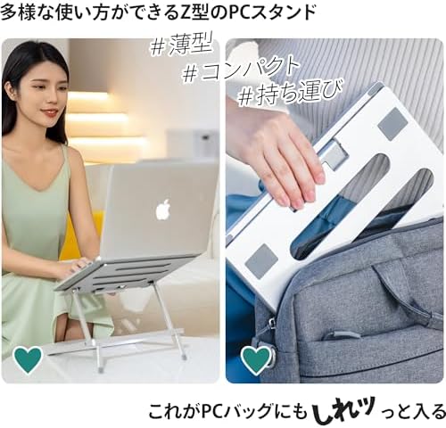 【送料無料】ノートパソコンスタンド 薄型 折りたたみ 携帯便利 アルミ合金製 無段階高さ調整 滑り止め付き 16インチ対応 リモートワーク 出張 カフェ 腰痛 猫背対策 軽量600g karabo-10023999 KARABO 楽天市場店 サンプル画像2