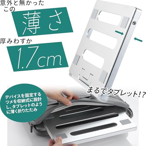 【送料無料】ノートパソコンスタンド 薄型 折りたたみ 携帯便利 アルミ合金製 無段階高さ調整 滑り止め付き 16インチ対応 リモートワーク 出張 カフェ 腰痛 猫背対策 軽量600g karabo-10023999 KARABO 楽天市場店 サンプル画像3