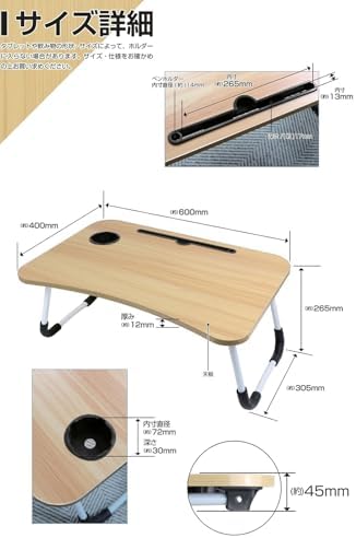 【送料無料】折りたたみガジェットテーブル ソファ用 ノートパソコン対応 耐荷重10kg コンパクト 収納便利 タブレットスタンド・ドリンクホルダー付き 幅60×奥行40×高さ26.5cm ブラウン 軽量約2kg karabo-10025524 KARABO 楽天市場店 サンプル画像3
