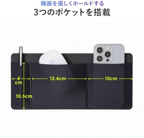 【送料無料】ノートパソコン 収納ポーチ 貼り付け 薄型 ガジェットケース マウス ケーブル 小物収納 3ポケット 再剥離粘着 伸縮素材 オフィス 旅行 便利 karabo-10026188 KARABO 楽天市場店 サンプル画像3