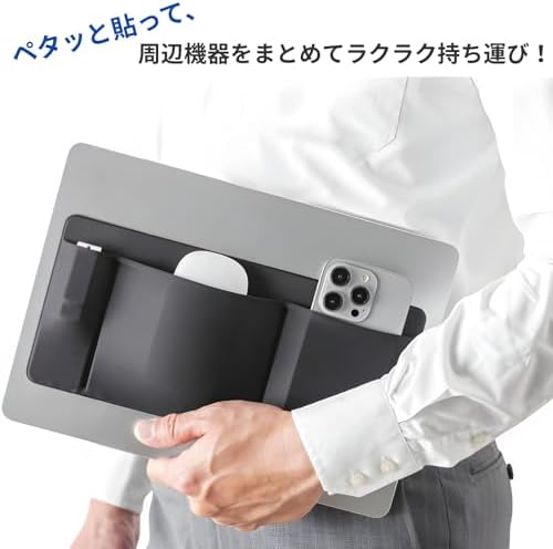 【送料無料】ノートパソコン用 貼ってはがせる 薄型ガジェットポーチ 粘着式 ケーブル収納 マウス イヤホン スマホ収納 ミニマリスト 軽量 シンプル グレー karabo-10026095 KARABO 楽天市場店 サンプル画像3