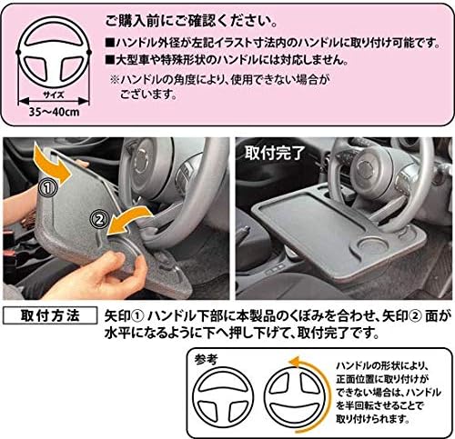 【送料無料】車用ハンドルテーブル ワンタッチ脱着 リバーシブル 耐荷重3kg リモートワーク 書類作業 ドリンクホルダー付き 便利グッズ 車内収納 プレゼント karabo-10027646 KARABO 楽天市場店 サンプル画像3