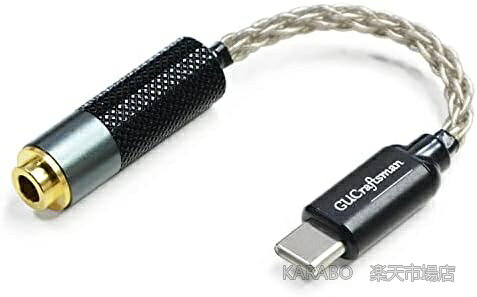 商品の特徴・ケーブルは6N単結晶銀を採用しており、導体ごとにカスタマイズされたアニールにより、特に柔らかい状態になります。ケーブルカバーは無公害のPVCを採用しています。耐久性と耐変色性に優れています。ケーブルの長さは約6cmです。・軽量携帯:軽量設計を采用して、いつでもどこでも私達のアダプタを携帯して使用することができます，手触りは肌に優しく、保管しやすく、もつれにくいです。・優れた互換性:タイプC(USB-C)変換4.4mm五極バランス(メス)アダプターは、Android / Windows / MacOSXシステムスマートフォンラップトップに忠実度の高い相互接続を提供します。・このケーブル：中周波数の高周波数の階層ははっきりしていて、音の動感は十分です、強力な貫通力、低周波も自由に伸ばすことができ、音質は絶妙で豊かです。通過する信号を屈折させて信号が歪んだり減衰したりすることがないため、独自の高忠実度伝送機能を持つ。・伝統的な技術がだんだん機械に取って代わられる時代に、私達のチームはずっと手作業で高品質の音響設備のケーブルとイヤホンのアップグレードケーブルを製造します。私達は各種のHIFI線を使って各種のオーディオケーブルを作ることに慣れています。私達は優れた材料、優れた技術を使って優良品質の製品を生産することを堅持します。お客様都合のキャンセルはお控えください。また他モールにて併売を行っており、Amazon 社のFBA マルチチャネルサービスを一部活用しております。梱包にAmazon ロゴの記載やAmazonの配達員が商品をお届け、また置き配になる可能性がございますので予めご了承ください。