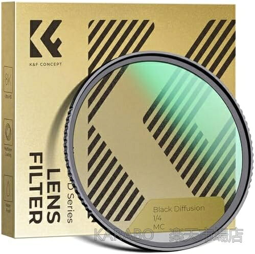 商品の特徴・【ソフト効果＆コントラスト抑え】62mm ブラックミスト1/4フィルターは人物向けで肌を滑らかにし、光源をやわらかくする効果があり、夜景の光や逆光、木漏れ日などの点光源もフワッと幻想的な雰囲気に仕上げてくれる。ハイライトとシャドウのコントラストを抑え、柔らかく表現してくれる写真や動画に最適。外装の新旧が混在しますが、中身は同一です。・【両面24層ナノコーティング】レンズフィルターの光学ガラスは両面24層ナノコーティングを採用し、フィルター表面の反射を効果的に低減し、乱反射を起こしゴーストなどを抑えられる。ブラックミストフィルターの表面には防カビ・防水コーティングを施し、水や油で汚れても簡単に拭き取れ、日頃のメンテナンスを簡単にする。・【CNC＆滑り止めローレット加工】CNC一体成形加工で硬さと柔軟性を兼ね備え、取り付けがスムーズ。レンズへの着脱がしやすいように、レンズフィルターの外枠には滑り止めのローレット加工も施される。・【薄枠設計】1/4ソフト効果フィルターは精密加工による薄枠設計が採用されているので、広角レンズでもケラレを気にせず使用できる。・【航空アルミ材質】わずか3.3mm薄枠は航空アルミ製で耐久性がある。お客様都合のキャンセルはお控えください。また他モールにて併売を行っており、Amazon 社のFBA マルチチャネルサービスを一部活用しております。梱包にAmazon ロゴの記載やAmazonの配達員が商品をお届け、また置き配になる可能性がございますので予めご了承ください。
