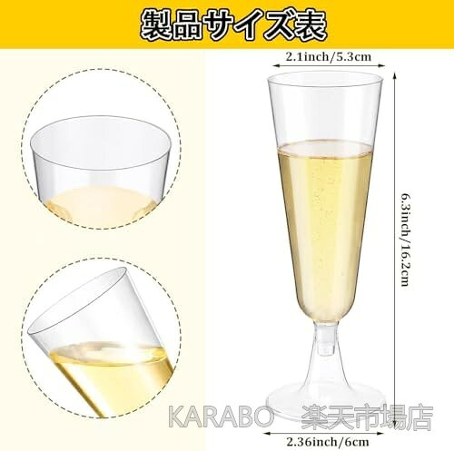 【送料無料】【100個 150ml】使い捨てワイングラス 透明 シャンパングラス パーティー 結婚式 ウェディング 旅行 ピクニック 折りたたみ式 組立簡単 高級感 割れない PET製 karabo-10051438 KARABO 楽天市場店 サンプル画像3