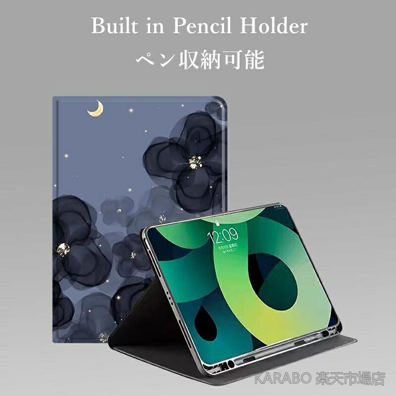 [Envío gratuito] Floral Floral Diseño Galaxy Tab A11/A9 8.7 "Notebook Case with Auto Sleep Pen Holder Cute Fashionable — vista 3