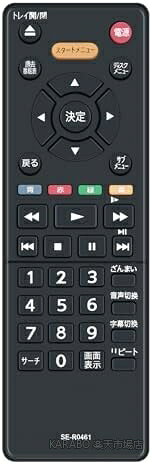 楽天市場】dbp-s600 リモコンの通販