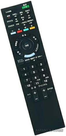 【送料無料】テレビリモコン BRAVIA KDL-26BX30H KDL-32BX30H KDL-22BX30H対応 互換リモコン RM-JD020 148903911 簡単設定 単4電池2本