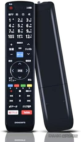 楽天市場】65u7eハイセンス リモコンの通販
