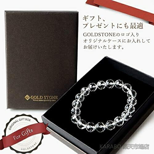 【送料無料】64面カット 水晶 ブレスレット 10mm パワーストーン 天然石 レディース メンズ 浄化 開運 ギフト 内径約16cm — vista 3
