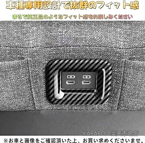 【送料無料】シエンタ10系 専用 シートスイッチパネル カーボン調 ABS素材 内装パーツ アクセサリー 簡単取付 車種専用設計 ドレスアップ 高級感 2022年8月以降 — vista 2