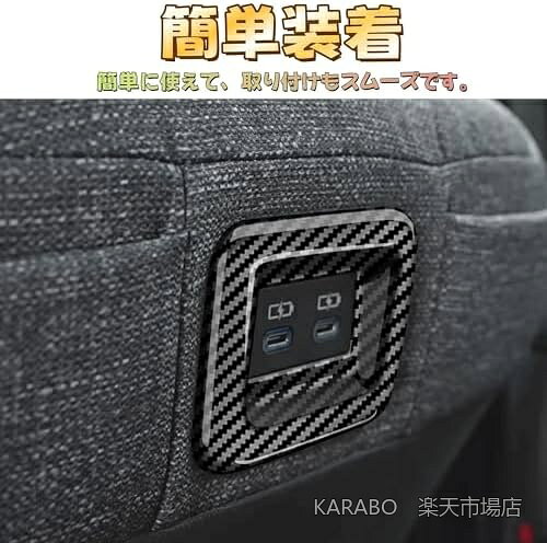 【送料無料】シエンタ10系 専用 シートスイッチパネル カーボン調 ABS素材 内装パーツ アクセサリー 簡単取付 車種専用設計 ドレスアップ 高級感 2022年8月以降 — vista 3
