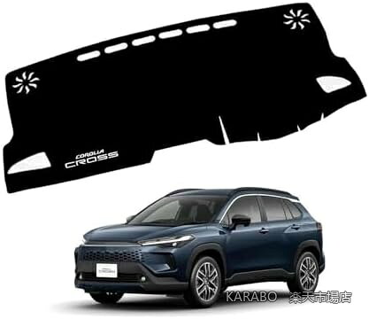 商品の特徴・▲【完璧なフィット感】FOR 新型 カローラクロス 2019-2022 2023 2024 2025 取り付けが簡単で、滑りにくいです。・▲【心地よいタッチ】高品質のフランネル素材を使用しており、柔らかく繊細な手触りで、車内にぴったりフィットし、快適な体験をもたらします。・▲【効果的な日焼け止め】太陽光を効果的に遮断し、車内の熱の蓄積を軽減し、ダッシュボードなどのコンポーネントを保護します。・▲【お手入れ簡単】簡単に拭き取れるので、毎日のお手入れも楽々、見た目もきれいです。・▲【耐久性】耐久性に優れ、長期間使用しても変形しにくく、車を継続的に保護します。