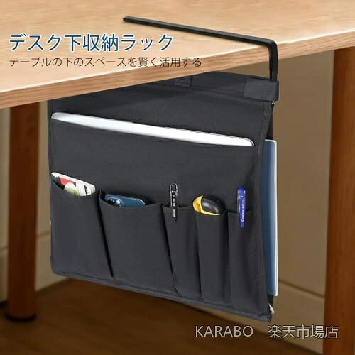 【送料無料】デスク下収納ラック ハンギングボックス A4対応 コンパクト設計 持ち運び便利 タブレット収納 机下 吊り下げ マガジンラック 引っ掛け式 鉄製 耐汚れ リモートワーク オフィス整理 大容量 省スペース 収納ボックス karabo-10039727 KARABO 楽天市場店 サンプル画像2