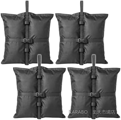 【送料無料】テント用 タープ固定 重り 4個セット ウエイトバッグ 砂袋 大容量 強風対策 転倒防止 アウトドア キャンプ 600Dオックスフォード 収納ケース付き 防風グッズ