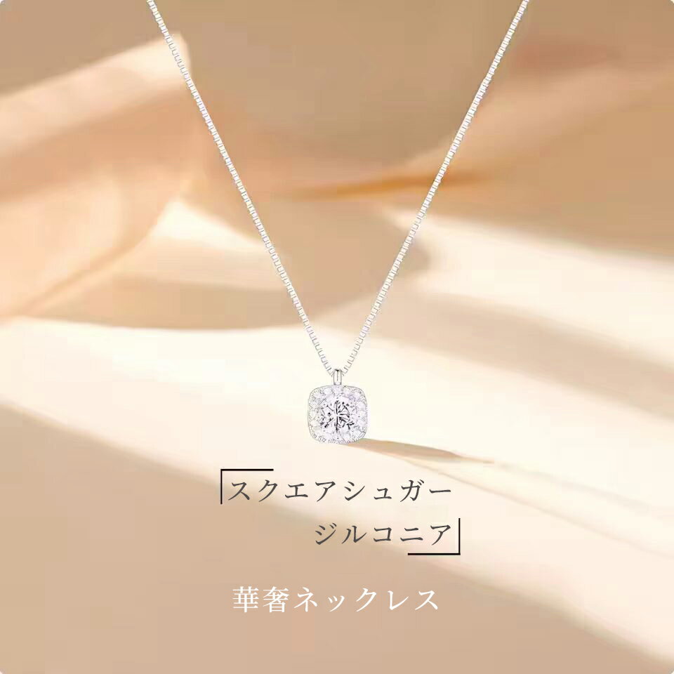 楽天市場】CUBE SUGAR（ジュエリー・アクセサリー）の通販