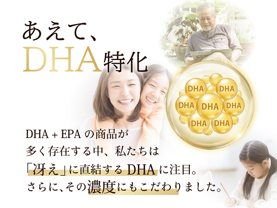 ニューサイエンス DHA ベジクリア 60粒×3 藻から生まれたDHAベジクリア 植物性DHA ...