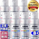 超高濃度マグネシウム　50ml×8本 内容量 50ml×8本 摂取の目安 1日の目安は10〜20滴（約1〜2ml） 販売者 株式会社ニュー・サイエンス 原産国 日本 原料原産国 アメリカ 区分 サプリメント 栄養成分表示 （1mlあたり）エネルギー：0kcal、 たんぱく質：0g、脂質：0g、炭水化物：0g、 食塩相当量：0.0g、マグネシウム：117mg、 カリウム：0.9mg 賞味期限 ボトル底に記載 原材料 塩水湖水低塩化ナトリウム液（アメリカ）、塩化マグネシウム 名称 調味液（食品添加物） 広告文責 株式会社マインレーベン TEL 06-7502-5227ニューサイエンス　カラダがヨロコブ超高濃度マグネシウム　50ml×8本 　ニューサイエンス　カラダがヨロコブ超高濃度マグネシウムの賞味期限は2029年2月25日です