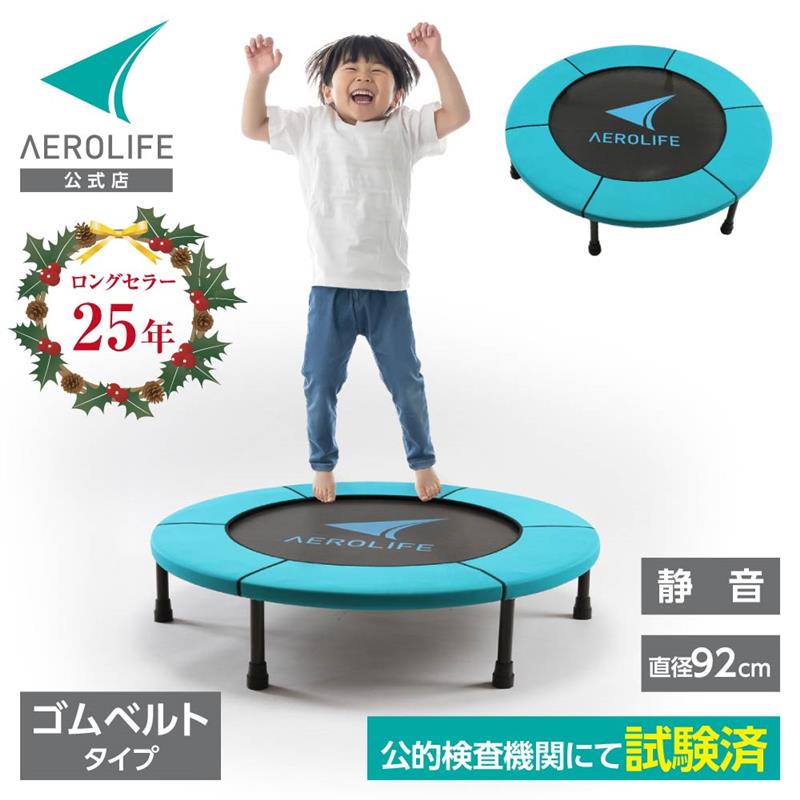 【公式店】 トランポリン 適応体重100kg 耐荷重500kg 日本国内公的機関の試験をクリア カバ ...