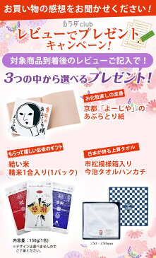美脚ストッキング/アクアシェイプ着圧ストッキング2枚組【メール便送料無料】【 ロング 着圧ストッキング 武田美保 プロデュース アクアシェイプ シンクロボーテ ダイエット インナー レディース 女性 補正下着 ボディシェイパー ブランチ 】
