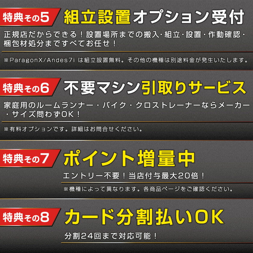 ポイント20倍 HT5.0 正規販売店 クロストレーナー ジョンソンヘルステック ホライズン 家庭用 電動 室内 フィットネス 内転筋 下半身 トレーニング マシン 健康器具 無酸素 有酸素 運動 全身運動 踏み台昇降 シェイプアップ ステッパー