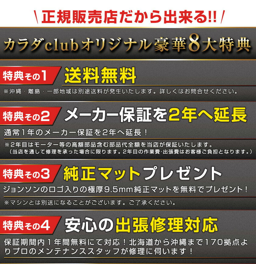 ポイント20倍 HT5.0 正規販売店 クロストレーナー ジョンソンヘルステック ホライズン 家庭用 電動 室内 フィットネス 内転筋 下半身 トレーニング マシン 健康器具 無酸素 有酸素 運動 全身運動 踏み台昇降 シェイプアップ ステッパー