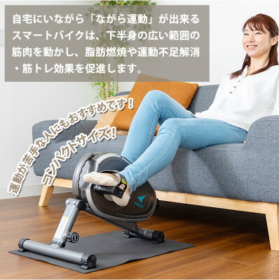 【エアロライフ公式】 フィットネスバイク ミニ 静音 足元 小型 エアロ バイク スマートバイク 家庭用 高齢者 ミニバイク 負荷 3段階高さ調節 スピンバイク トレーニングバイク ルームバイク マシン 自転車こぎ ダイエット 有酸素運動 ながら運動 ステッパー dr-3910 - Image 2