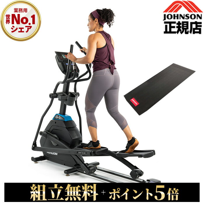 楽天市場】クロストレーナー 家庭用(フィットネスマシン 楽天市場】クロストレーナー 家庭用(フィットネスマシン