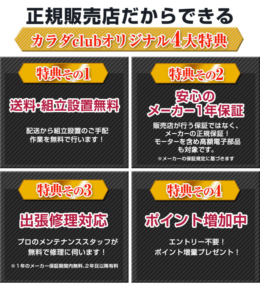 インテンザ グループサイクル 550GC3 業務用 家庭用 正規販売店 室内 運動器具 フィットネスバイク エアロバイク トレーニング 静音 耐久 磁気抵抗 負荷40段階 時間無制限 コンソール標準装備