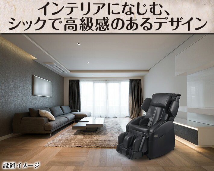 【1000円クーポン】フジ医療器 マッサージチェアー トラディS TR-20 新品 正規販売店 肩位置自動検出 広範囲マッサージ GRIP式メカ2.0 スライドリクライニング TRADDYS ギフト プレゼント こり 首 尻 肩甲骨 足裏 骨盤 メーカー1年保証