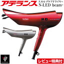 アデランス ドライヤー AD-HR01 ヘアアイロン N-LED Sonic AD-HR01-G AD-HR01-R スカルプケア 髪 ツヤ ボリューム スカルプエステ ヘアエステティック 大風量 シャープ プラズマクラスター ヘアリプロ