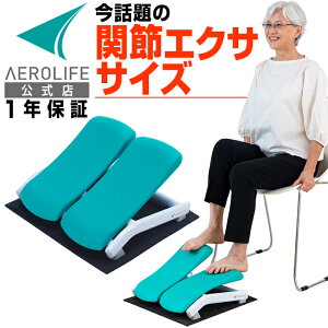 高齢者の足を鍛える器具｜座ったままトレーニングができる筋トレグッズのおすすめは？