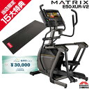 MATRIX E50-XUR-V2 家庭用 マトリックス ジョンソンヘルステック 正規販売店 クロストレーナー フィットネスマシン ジョンソン 正規販売店 宅ト...