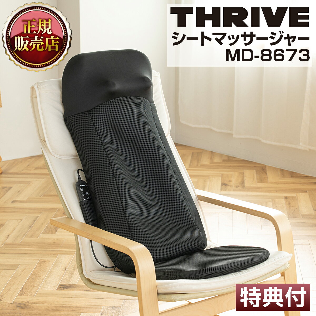 饤 THRIVE ȥޥå㡼 MD-8673 饤 ޥå   ؤ ŵޥå ŵ ϫ...