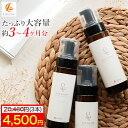 【楽天SS限定価格!!】 LALALADY デリケートゾーンソープ におい 臭い対策 黒ずみ かゆみ 泡タイプ 200ml 生理 CICA フェムケア フェムケア オールインワン 石鹸 せっけん 洗浄 保湿 美容 ララレディ 日本製 フェミニンウォッシュ vio フェミニンシフォンソープ ジャムウ