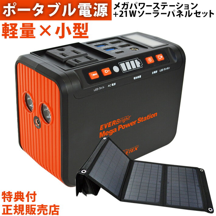 【クーポン併用で40,430円! 5/30迄】EcoFlow ポータブル電源 リン酸鉄 長寿命 1hフル充電 大容量 RIVER 2 Max 512Wh 5年保証 小型 蓄電池 発電機 ポータブルバッテリー 急速充電 車中泊 アウトドア キャンプ 停電対策 防災グッズ エコフロー