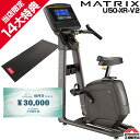  MATRIX U50-XR-V2 家庭用 マトリックス アップライトバイク ジョンソンヘルステック 自転車 バイク フィットネスマシン エアロバイク ZWIFT zwift対応 コンパクト ジョンソン 正規販売店 宅トレ グッズ