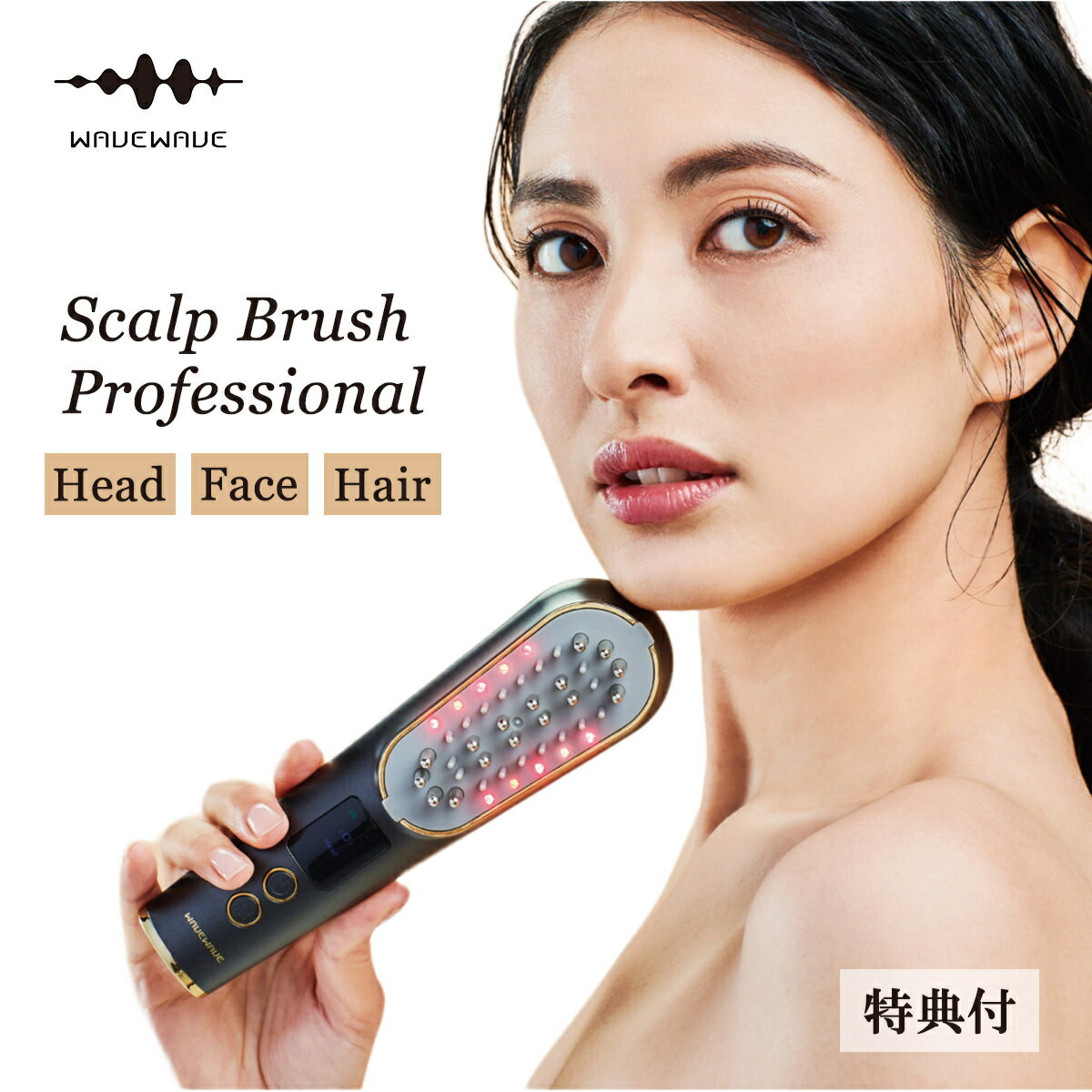 【2000円クーポン】【EMSxRFx半導体レーザー ems 電気ブラシ Pro】 WAVEWAVE 011 正規取扱店 Scalp Brush Professional 電気ブラシ 美顔器 リフトアップ 頭筋 バイブレーション ヘッドスパ フェイスライン rf ラジオ波 頭皮ブラシ 頭皮ケア 頭皮 顔 誕生日 プレゼント 美肌