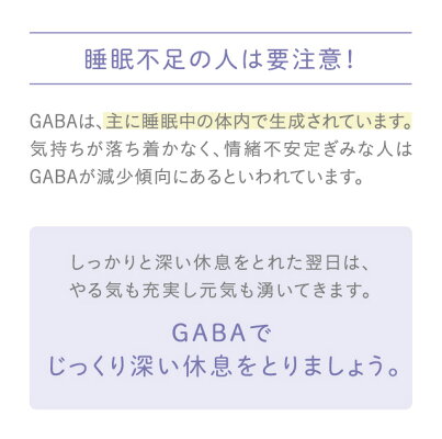 【送料無料】hanautaGABAサプリ(GABA40mg配合/ギャバ/74粒入/1ヶ月+7日分/はなうた)