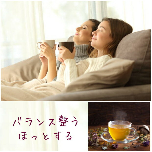 Natural Beauty Organic Tea 女性の毎月のバランスサポート ★★★ H-Balance Tea ★★★ 商品説明 商品名 性の毎月のバランスサポート ★★★ H-Balance Tea ★★★ 名称 Tea 原材料名 ナチュラル チェストツリー 有機カモマイル・ジャーマン　 有機ネトル　 有機パッションフラワー 有機ラズベリーリープ　 有機レモンバーム ナチュラル ローズレッド ナチュラル アンゼリカ ナチュラル ステビアリーフ ナチュラル レッドクローバー 内容量 ブレンド茶葉 30g（15～20杯分） 賞味期限 パッケージに記載 保存方法 高温多湿を避け冷暗所で保存してください。 販売者 株式会社ウェルネスライフパートナー 東京都北区西ヶ原1-27-3 製造国 日本 商品区分 健康茶 ノンカフェイン こんな時に：生理の時つらい。毎月バランスを崩してしまう。イライラしてしまう。 チェストツリーやレッドクローバーで女性の毎月の「バランスの乱れをサポート」 アンゼリカやラズベリーリーフで「女性特有の症状をサポート」 パッションフラワーやレモンバームで「心の乱れケア」 ネトルでビタミンCや鉄分、葉酸などの「ミネラルをサポート」 【ご注意ください】・妊娠中の方は、事前にお医者様にご相談の上で利用をご検討ください。・お薬を服用中の方は、事前にお医者様にご相談の上で利用をご検討ください。 ＊ 母の日　 父の日　 敬老の日　 誕生日 クリスマス 　プレゼント ギフト 　ラッピング 無料　送料無料 ＊人気　おすすめ　ランキング　1位 効果　改善　対策　市販 テレビ 雑誌 で 話題 モデル 愛用 ＊Woman Balance　ウーマン　バランス　月経　せいり　つらい　頭痛　腹痛　不順 対策　植物　ハーブ　薬草　漢方茶　ビタミン　ミネラル　茶　天然　オーガニック　ナチュラル　無農薬　有機JAS　プチギフト　代謝　ハーブティー　茶　健康茶 医師 おすすめ 予防 健康 力 高める 予防 対策＊ 母の日　 父の日　 敬老の日　 誕生日 クリスマス 　プレゼント ギフト 　ラッピング 無料　送料無料