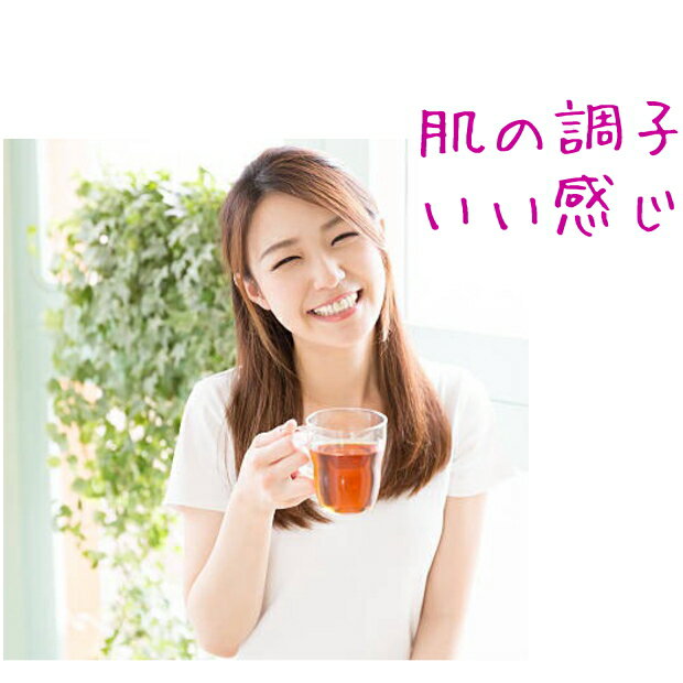 Natural Beauty Organic Tea ナチュラル ビタミンplus 体の中から美しく ★★★ B-Hada ルイボス Tea ★★★ 商品説明 商品名 ナチュラル ビタミンplus 体の中から美しく ★★★ B-Hada ルイボス Tea ★★★ 名称 Tea 原材料名 有機ルイボス・グリーン 有機ルイボス・レッド 有機ネトル　 有機リコリス 有機ローズヒップ　 有機ハイビスカス　 ナチュラル ローズレッド 有機ローズマリー 有機カモマイル・ジャーマン　 有機モリンガ 有機ヒース 有機マリーゴールド（カレンデュラ） 有機ミルクシスル ナチュラル アルファルファ ナチュラル ホーステール ナチュラル ブルーマロウ ナチュラル ゴツゴーラ 有機カムカム 内容量 ブレンド茶葉 30g（約16～20杯分） 賞味期限 パッケージに記載 保存方法 高温多湿を避け冷暗所で保存してください。 販売者 株式会社ウェルネスライフパートナー 東京都北区西ヶ原1-27-3 製造国 日本 商品区分 健康茶 ノンカフェイン 【こんな時に】肌の調子が気になる。ビタミン不足が気になる。バランスが心配。 マリーゴールドやマローブルー、ゴツゴーラ、ホーステールで「修復・保護」 ジャーマンカモミールやヒース、ミルクシスル、リコリスで「くすみケア」 ローズレッドで「引締め」 カムカムやローズヒップで「ビタミンC」 ルイボスグリーンとルイボスグリーンで「抗酸化」 ネトルでビタミンCや鉄分、葉酸などの「ビタミン・ミネラルを補給」 モリンガやアルファルファで「ビタミン補給」 【ご注意ください】・妊娠中の方は、事前にお医者様にご相談の上で利用をご検討ください。・お薬を服用中の方は、事前にお医者様にご相談の上で利用をご検討ください。 ＊ 母 父 敬老 誕生日 クリスマス プレゼント ギフト ラッピング ＊人気　おすすめ　ランキング　1位 効果　改善　対策　市販 テレビ 雑誌 で 話題 モデル 愛用 ＊うるおい　素肌　キレイ　保湿　美肌　白　植物　ハーブ　薬草　漢方茶　ビタミン　ミネラル　茶　天然　オーガニック　ナチュラル　無農薬　有機JAS　　　プチギフト　代謝　ハーブティー　茶　健康茶 医師 おすすめ 予防 健康 力 高める 予防 対策 ＊ 母の日　 父の日　 敬老の日　 誕生日 クリスマス 　プレゼント ギフト 　ラッピング 無料　送料無料＊ 母の日　 父の日　 敬老の日　 誕生日 クリスマス 　プレゼント ギフト 　ラッピング 無料　送料無料